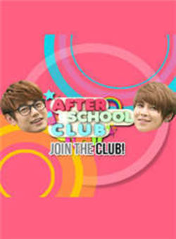 AfterSchoolClub2014海报
