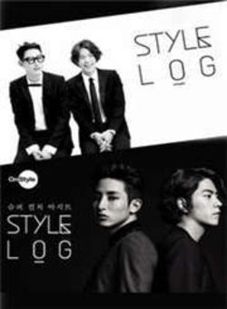 StyleLog第一季海报