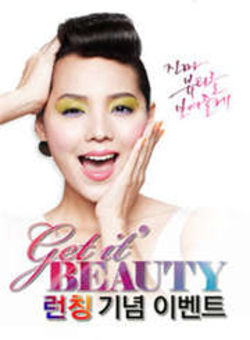 Get It Beauty 2014海报