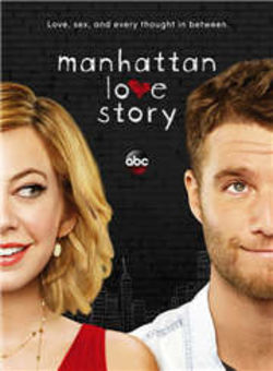 曼哈顿爱情故事第一季海报
