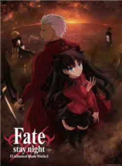 Fate/stay night Unlimited Blade Works海报