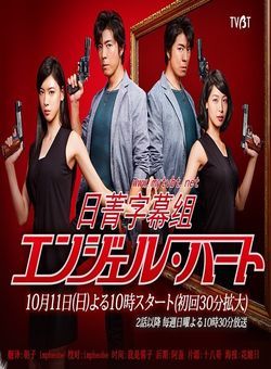 TVB2016迈步向前节目巡礼海报