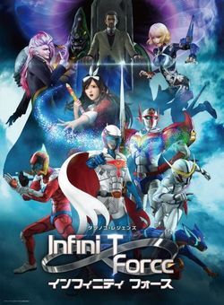 Infini-T Force海报