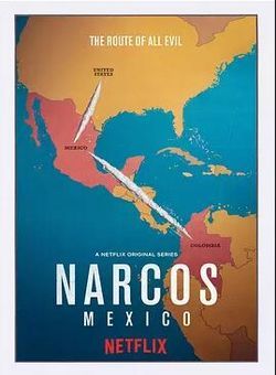 毒枭：墨西哥第一季海报