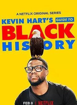 凯文·哈特：黑人历史指南海报