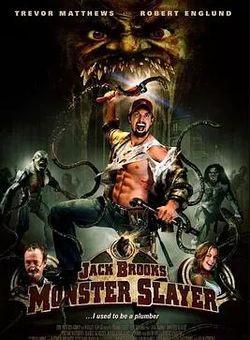杰克·布鲁克斯之怪兽杀手海报