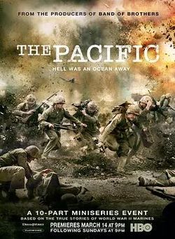 太平洋战争第一季海报