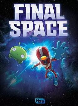 太空终界第二季海报