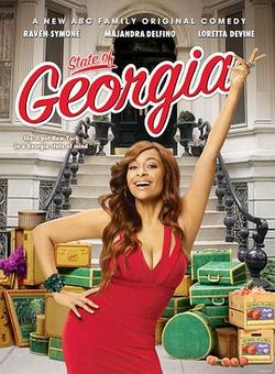 乔治娅的世界第一季海报