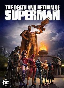 超人之死与超人归来海报