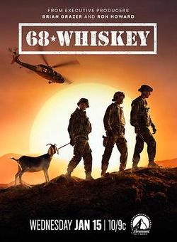 68威士忌第一季海报