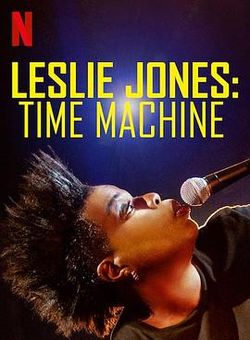 莱斯莉·琼斯:时间机器海报