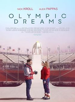 奥运梦海报