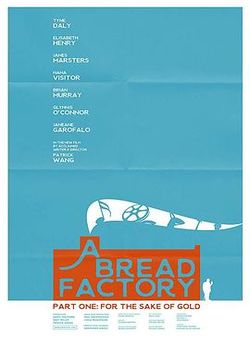 面包工厂，第一部分海报