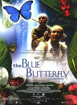 蓝色蝴蝶2004海报