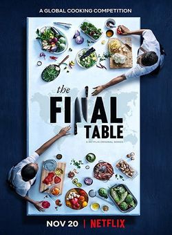 国际名厨争霸赛第一季海报