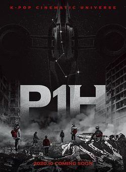 P1H: 新世界的开始海报