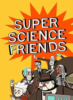 超级科学伙伴第一季海报