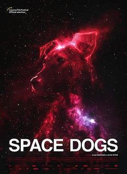 太空狗海报