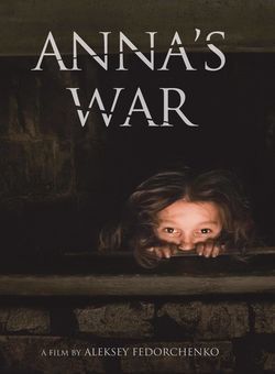 安娜的战争海报