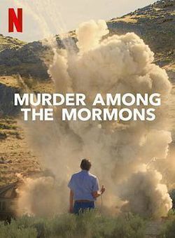 摩门教谋杀案第一季海报