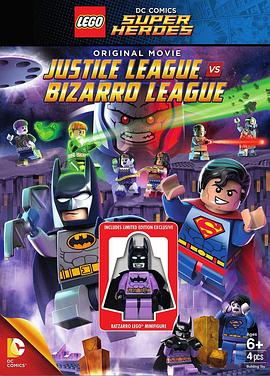 乐高DC超级英雄：正义联盟大战异魔联盟海报