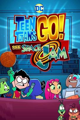 Teen Titans Go! See Space Jam海报