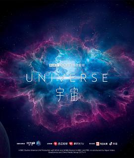 宇宙第一季海报