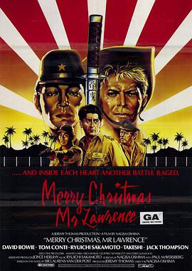 战场上的快乐圣诞海报