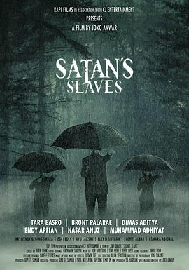 撒旦的奴隶2017海报