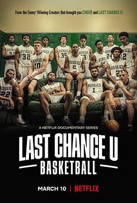 最后机会大学：篮球海报