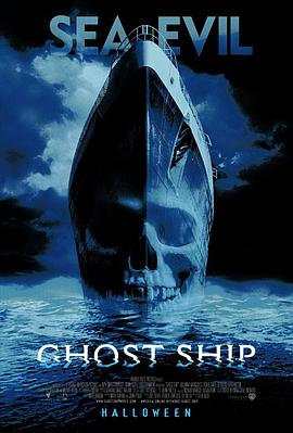 幽灵船2002海报