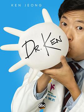 肯医生第一季海报