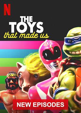 玩具之旅第三季海报