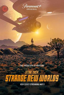 星际迷航：奇异新世界第一季海报