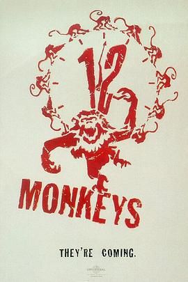 十二猴子国语海报