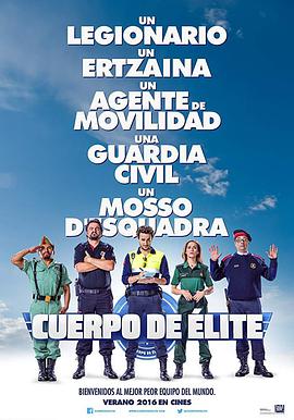 西班牙警察故事海报