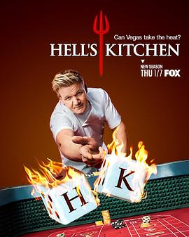 地狱厨房[美版]第十九季海报