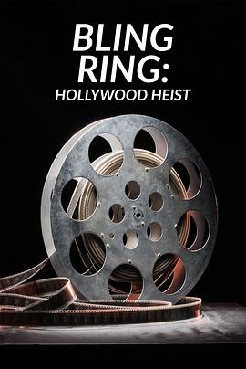 珠光宝气：好莱坞劫案真相第一季海报