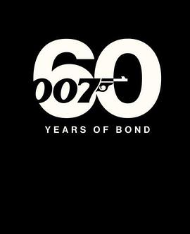 007之声海报