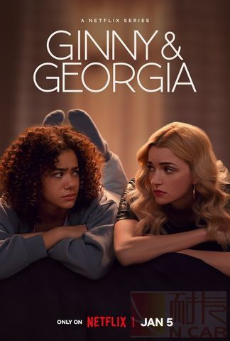 金妮与乔治娅第二季海报