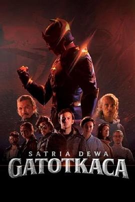 萨塔里亚神：加托尼卡海报