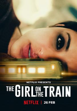 火车上的女孩海报
