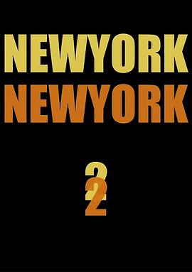 李瑞镇的纽约纽约2海报