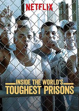 深入全球最难熬的监狱第七季海报
