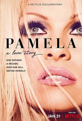 帕米拉·安德森 我的爱情故事海报
