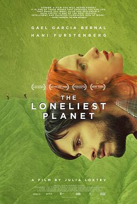 最孤独的星球海报
