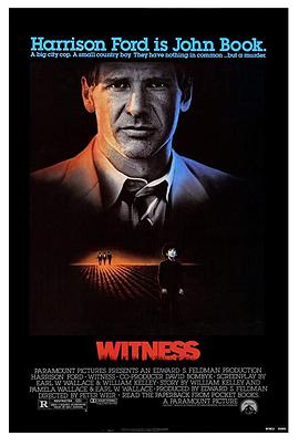 证人1985海报