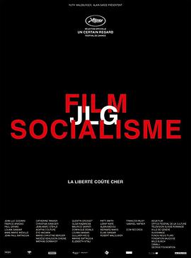 电影社会主义海报