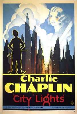 城市之光1931海报
